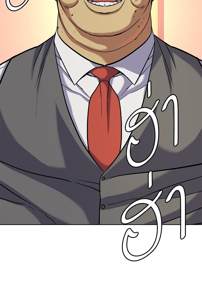 The Chaebeol’s Youngest Son (Reborn Rich) ตอนที่ 84 — หน้า 50 จาก 136
