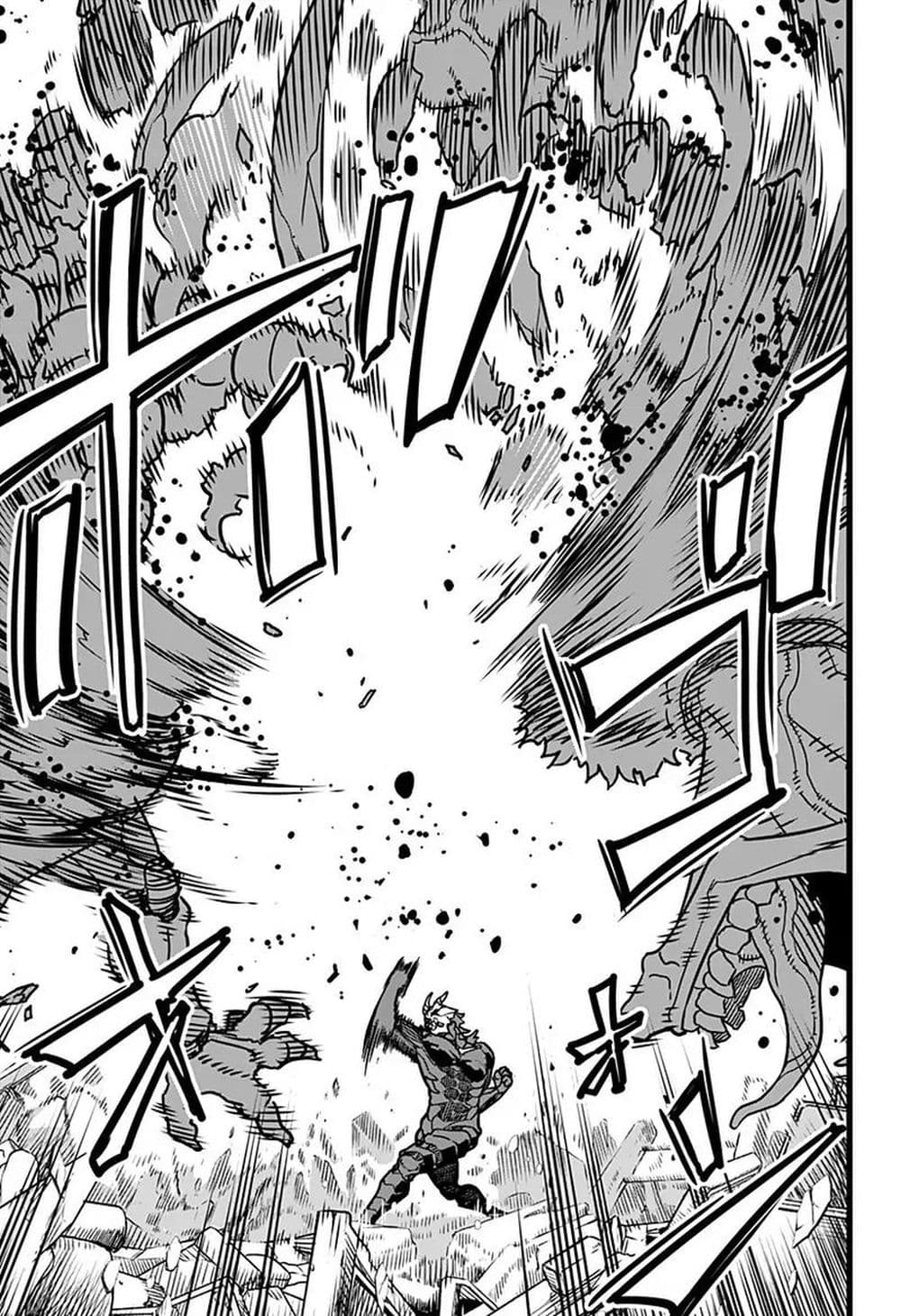 Kaiju no.8 ไคจูหมายเลข 8 ตอนที่ 2 — หน้า 28 จาก 38
