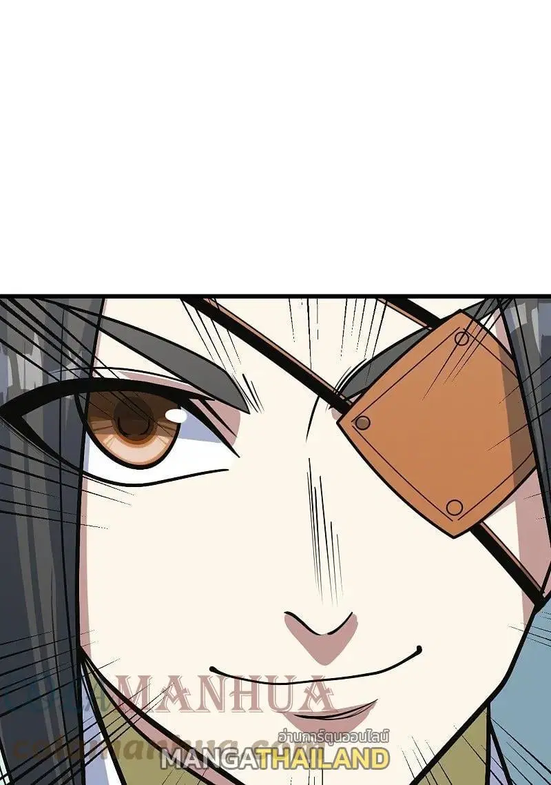 Matchless Emperor ตอนที่ 340 — หน้า 22 จาก 28