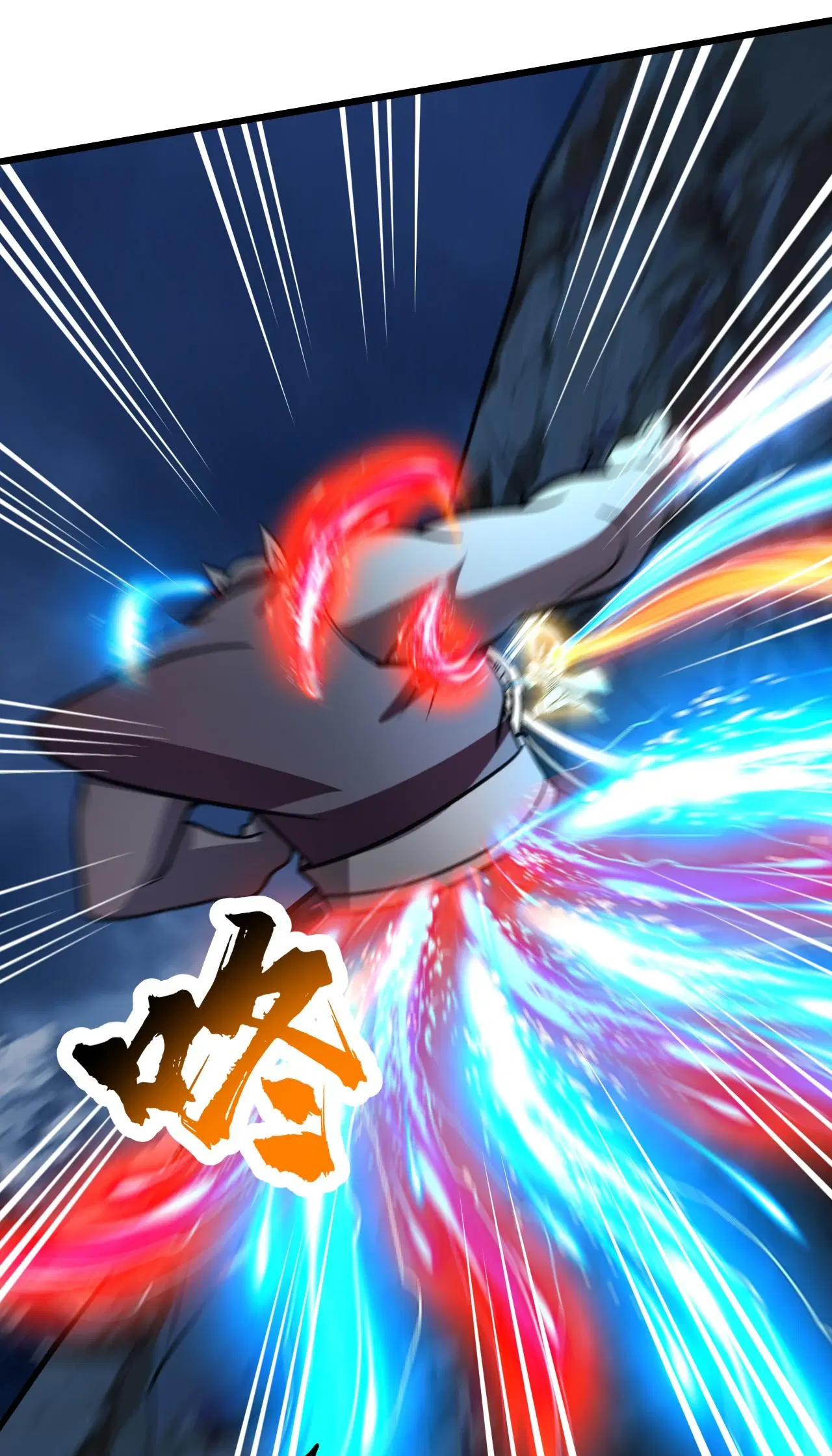 Matchless Emperor ตอนที่ 388 — หน้า 14 จาก 30