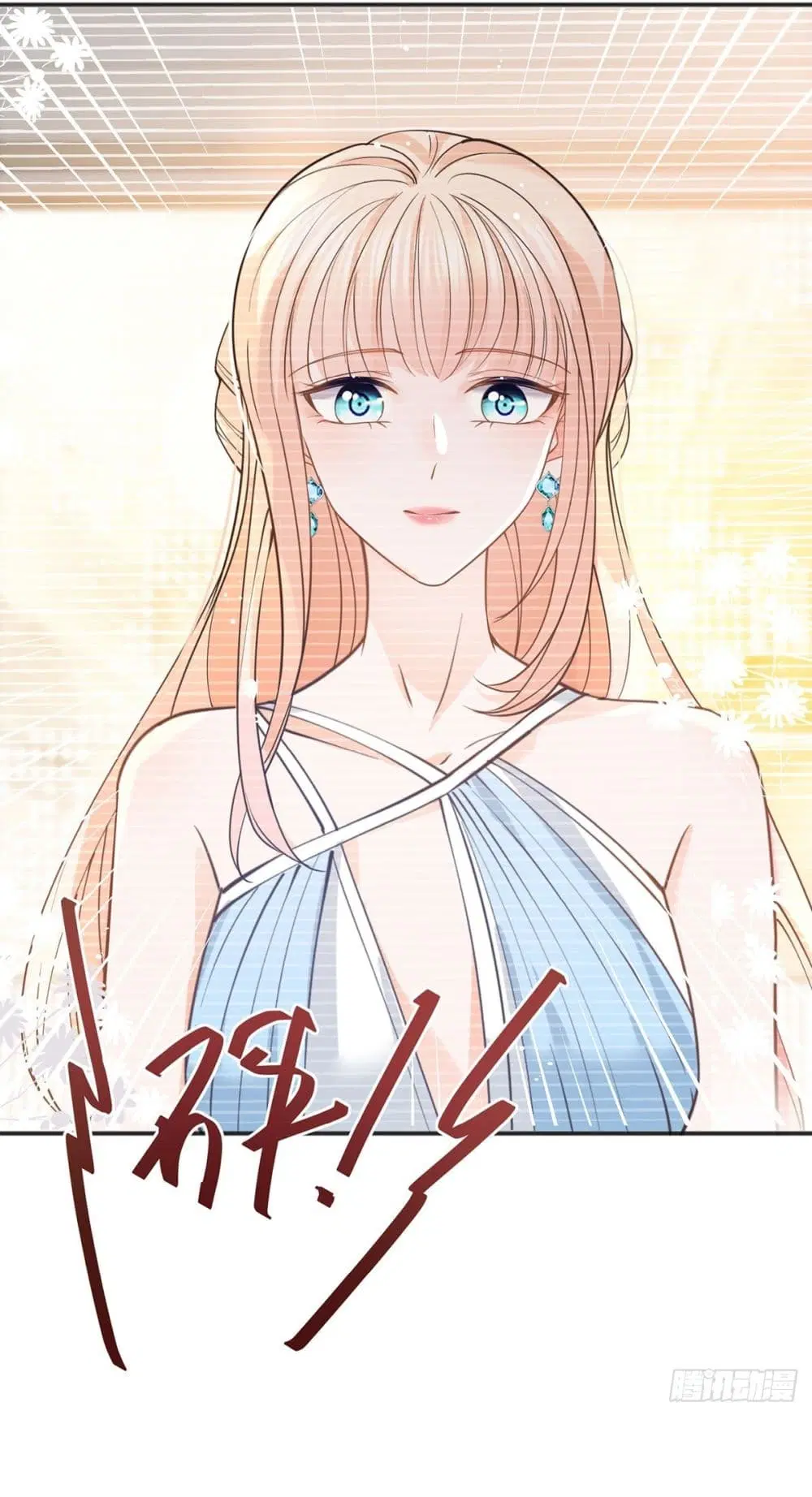 The Lovely Wife And Strange Marriage ตอนที่ 394 — หน้า 49 จาก 59