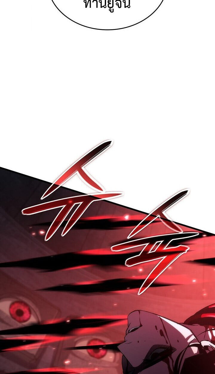 Crimson Reset ชีวิตครั้งที่สองของราชันรัตติกาล หลังจากหลบหนีมาครึ่งปี แวมไพร์ยูจีนก็ถูกสังหารในที่สุด ตอนที่ 21 — หน้า 28 จาก 131