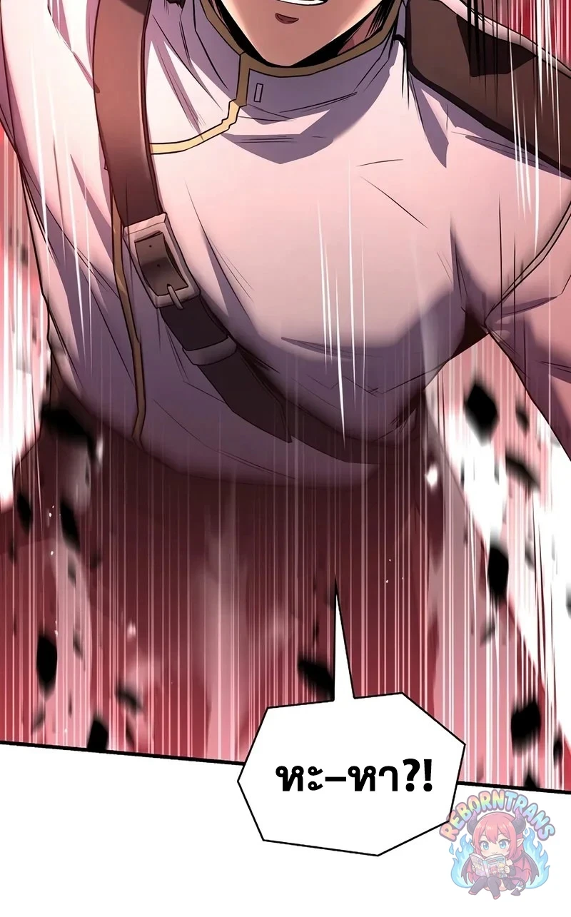 Return of The Unrivaled Spear Knight ตอนที่ 178 — หน้า 30 จาก 71