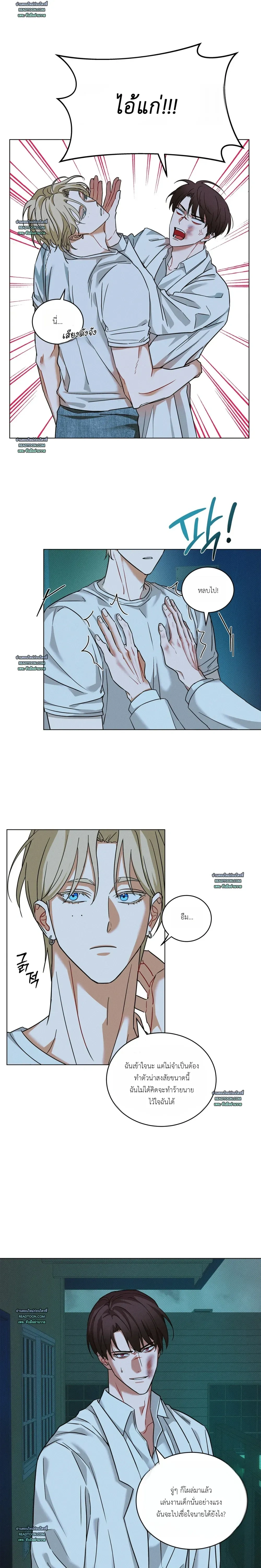 Faithless – เดิมพันรักรอยร้าวแห่งศรัทธา ตอนที่ 2 — หน้า 3 จาก 16