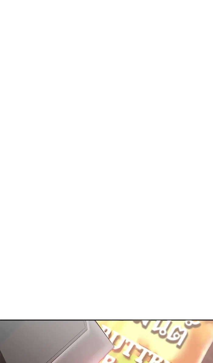 Random Chat ตอนที่ 251 — หน้า 87 จาก 97