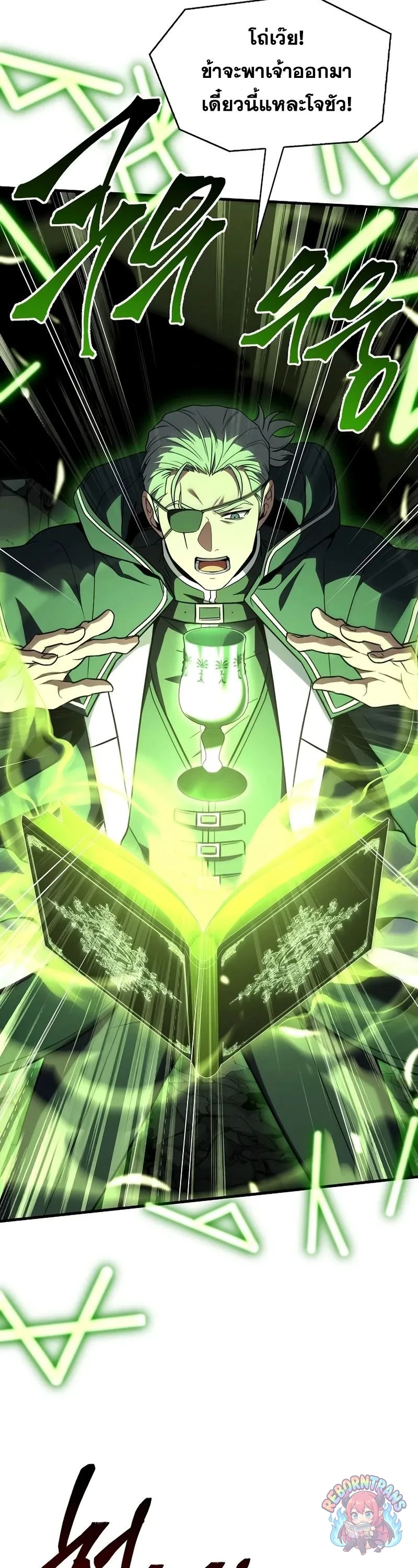 Return of The Unrivaled Spear Knight ตอนที่ 178 — หน้า 47 จาก 71