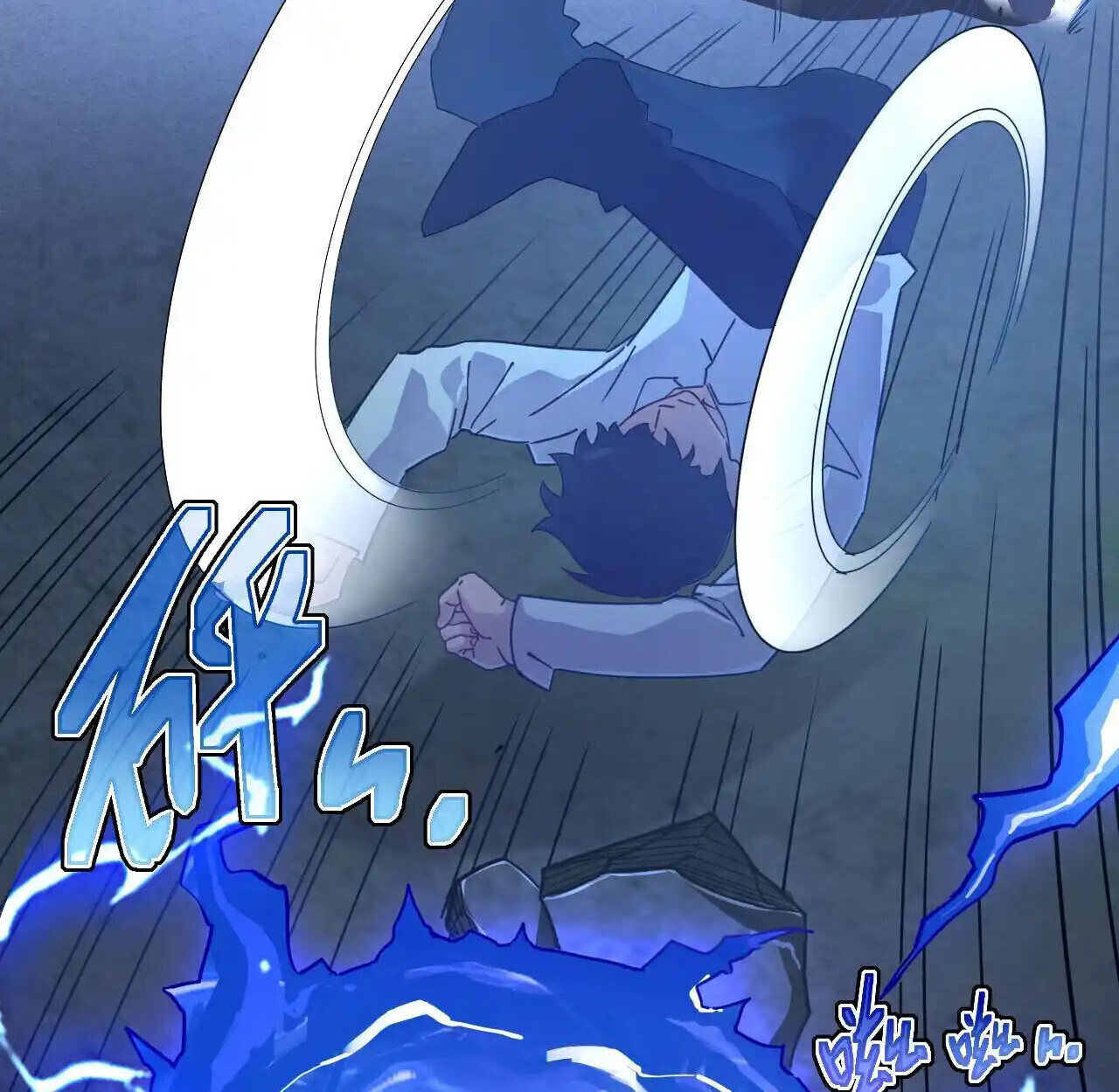 Axe God Path of Invincibility ผู้ถือครองขวานเทวะสู่วิถีไร้เทียมทาน ตอนที่ 6 — หน้า 62 จาก 90