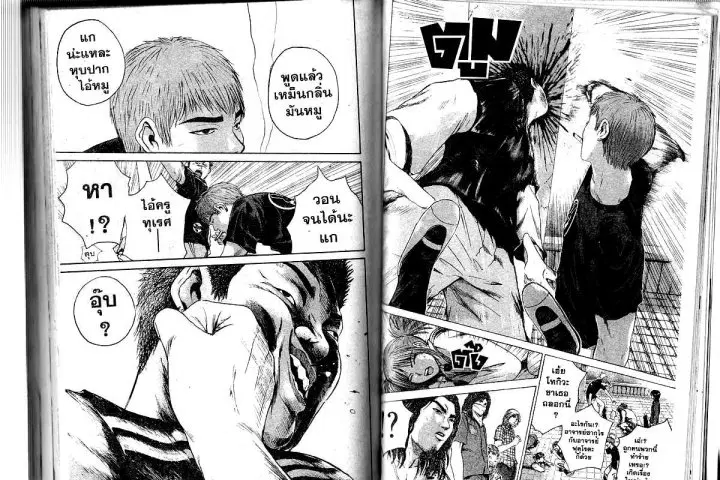 GTO : Great Teacher Onizuka ตอนที่ 172 — หน้า 5 จาก 13