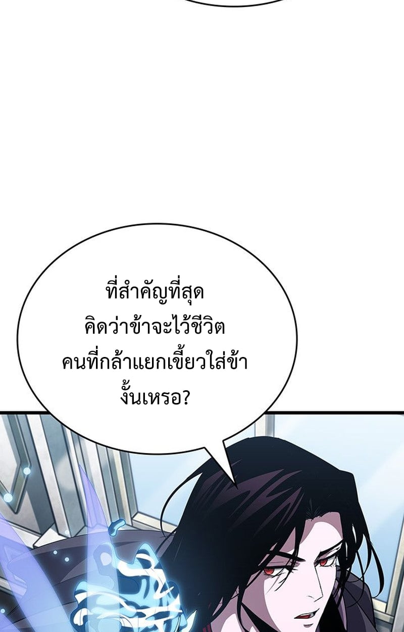 Crimson Reset ชีวิตครั้งที่สองของราชันรัตติกาล หลังจากหลบหนีมาครึ่งปี แวมไพร์ยูจีนก็ถูกสังหารในที่สุด ตอนที่ 17 — หน้า 157 จาก 184