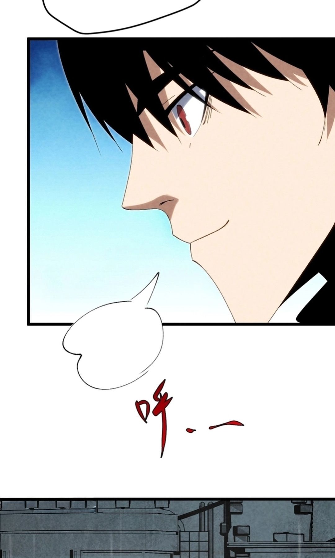 Rebirth of the Campus Special Forces Soldier เกิดใหม่ของทหารหน่วยรบพิเศษ ตอนที่ 11 — หน้า 57 จาก 80