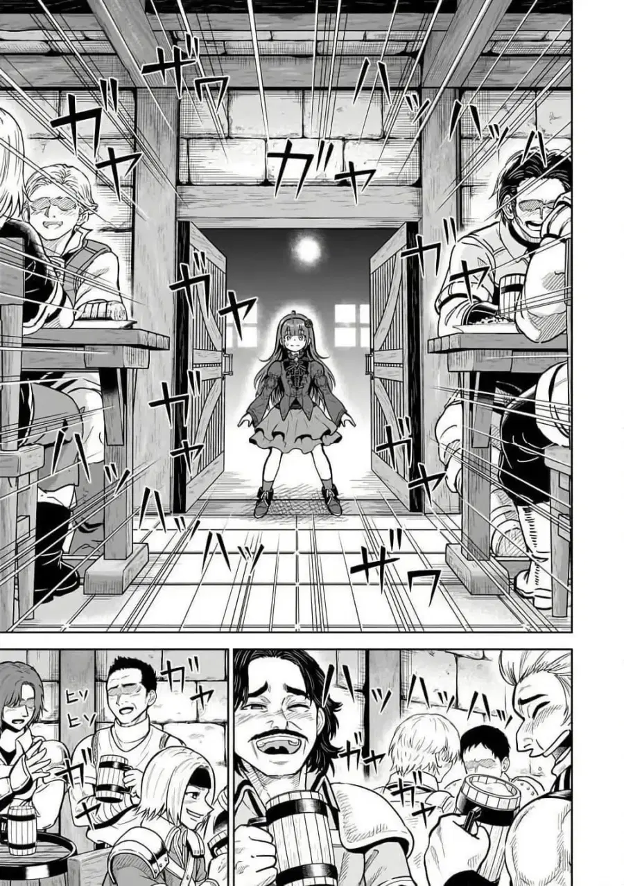 Saikyou no Kensei, Bishoujo Maid ni Tensei Shi Houki de Musou Suru ตอนที่ 3 — หน้า 5 จาก 38