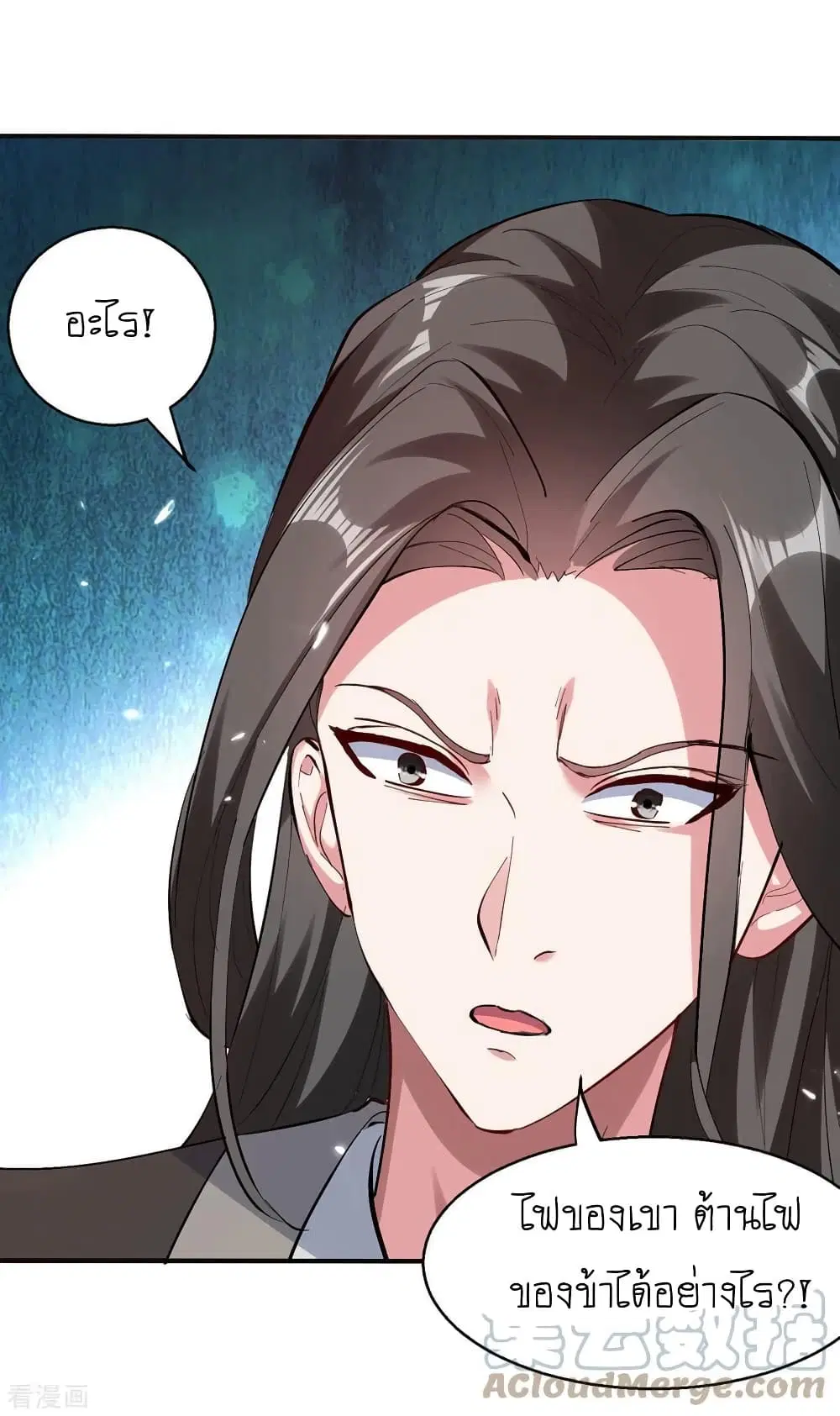 Strongest Leveling ตอนที่ 347 — หน้า 11 จาก 28