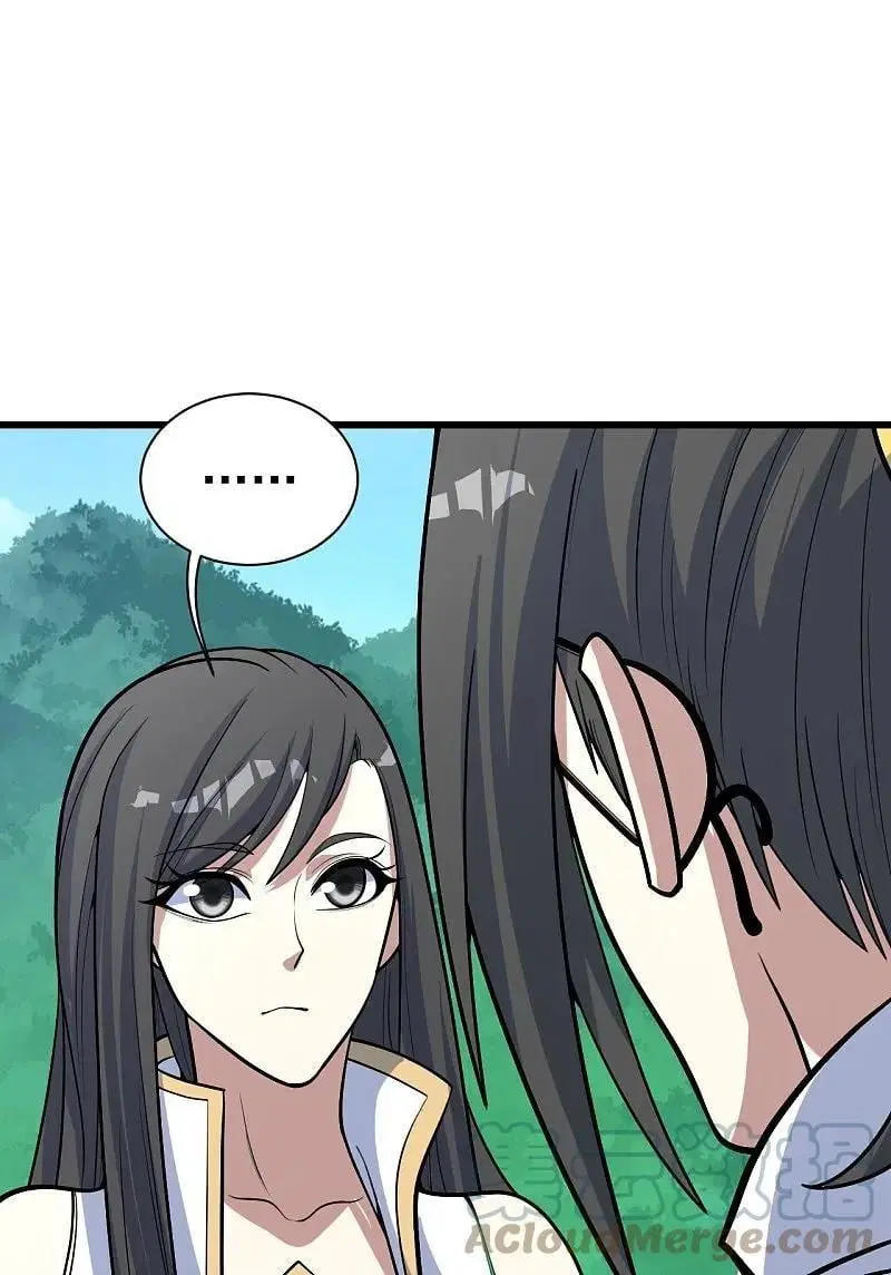 Matchless Emperor ตอนที่ 341 — หน้า 6 จาก 31
