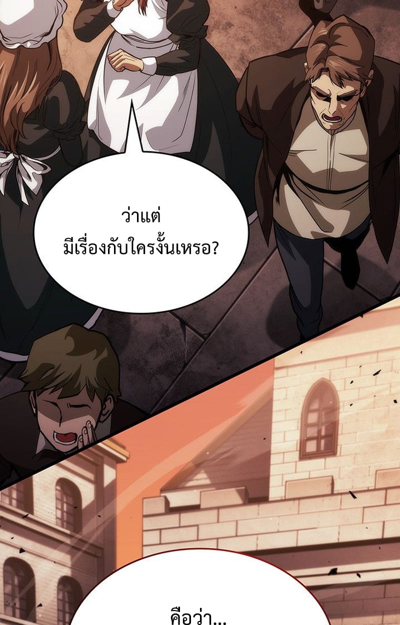 Crimson Reset ชีวิตครั้งที่สองของราชันรัตติกาล หลังจากหลบหนีมาครึ่งปี แวมไพร์ยูจีนก็ถูกสังหารในที่สุด ตอนที่ 17 — หน้า 59 จาก 184