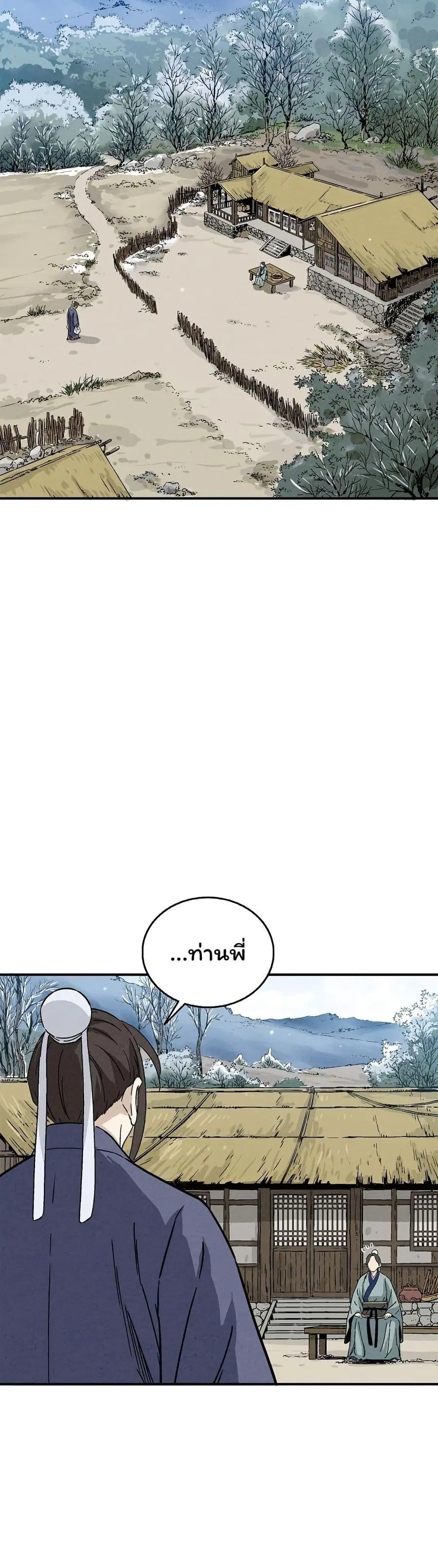 I Reincarnated as a Legendary Surgeon ตอนที่ 145 — หน้า 2 จาก 40