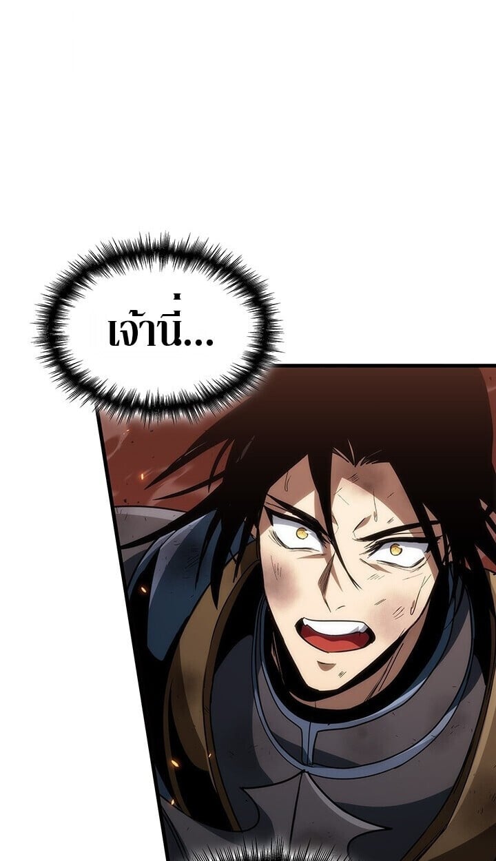 Crimson Reset ชีวิตครั้งที่สองของราชันรัตติกาล หลังจากหลบหนีมาครึ่งปี แวมไพร์ยูจีนก็ถูกสังหารในที่สุด ตอนที่ 23 — หน้า 45 จาก 137
