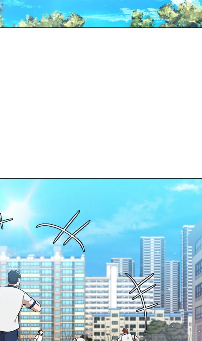 Random Chat ตอนที่ 252 — หน้า 66 จาก 99