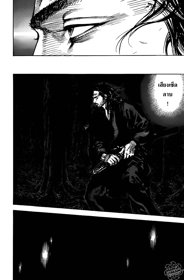 Vagabond ตอนที่ 302 — หน้า 4 จาก 36