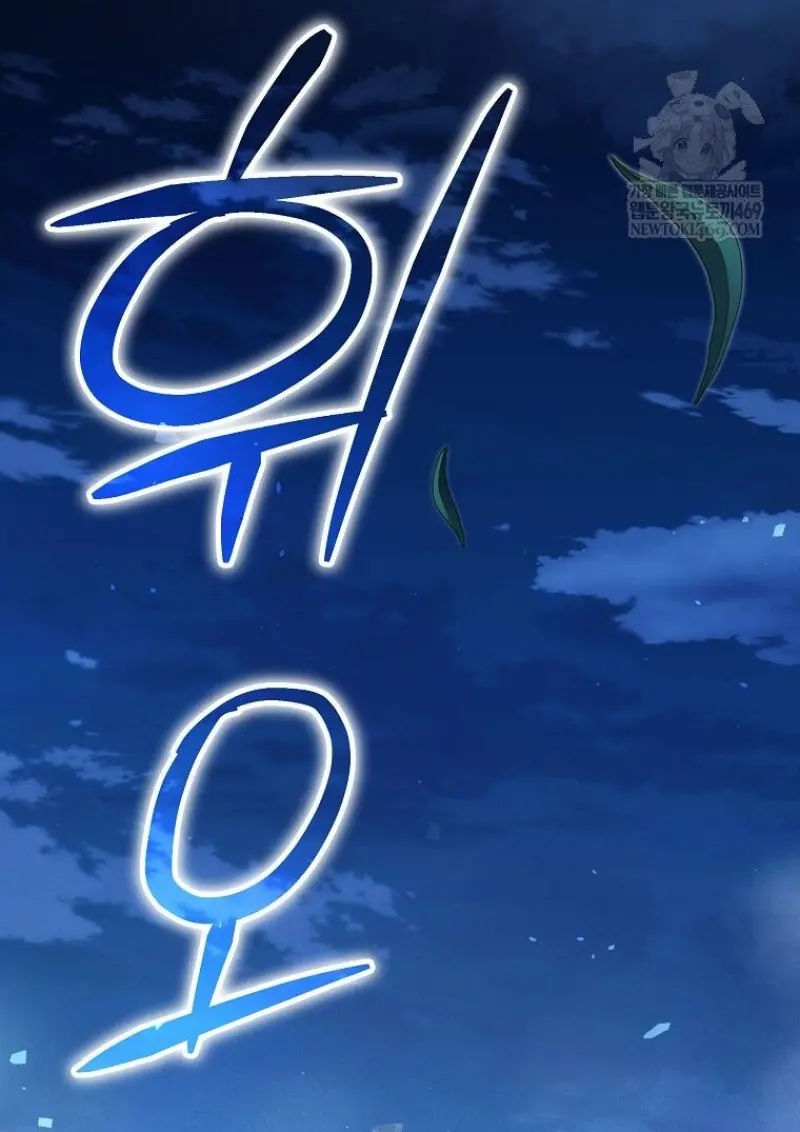 Concept Grasping Magic Genius ตอนที่ 45 — หน้า 3 จาก 152