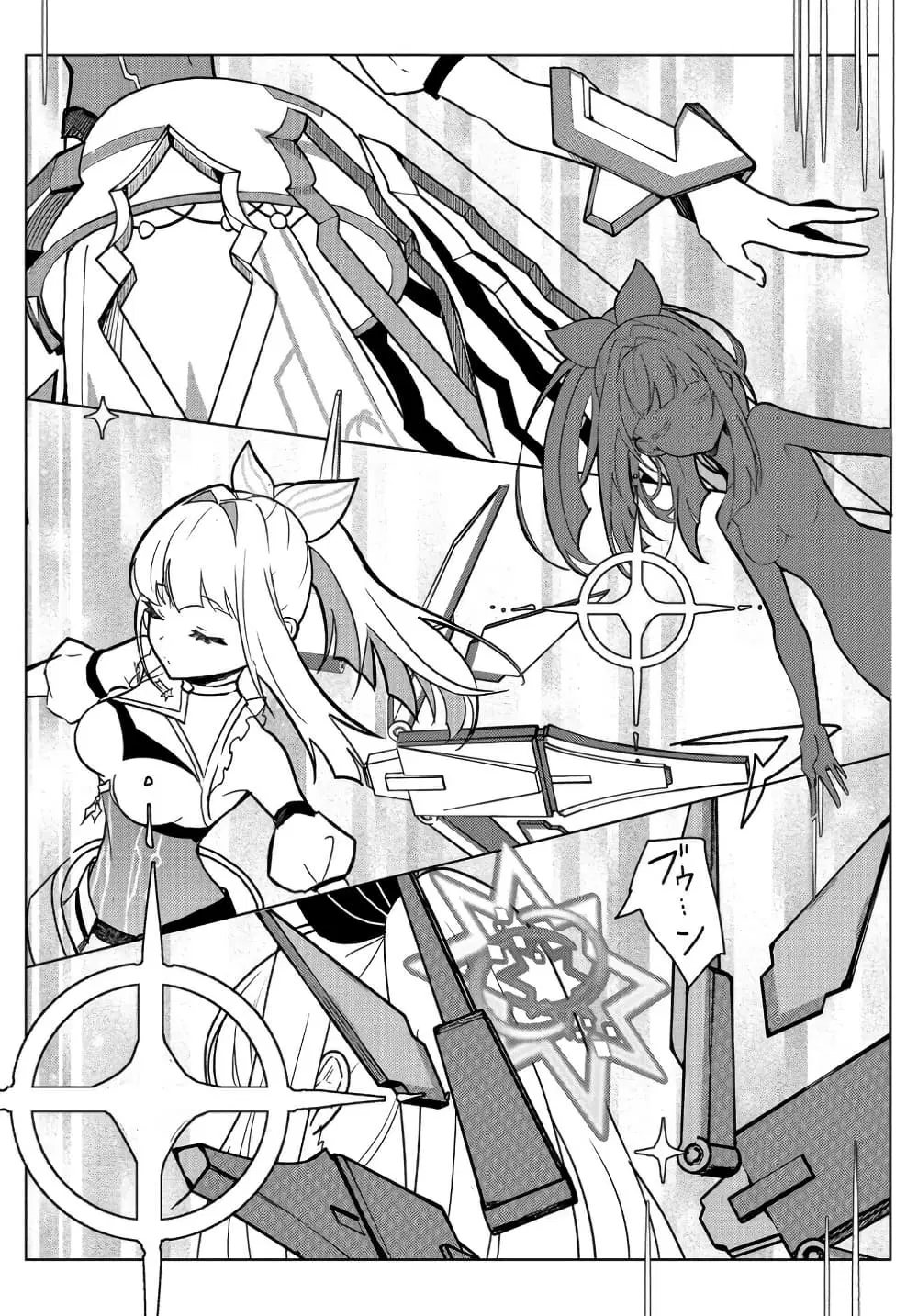 Mahou Uta Hime Magical Ginga ตอนที่ 1 — หน้า 44 จาก 49