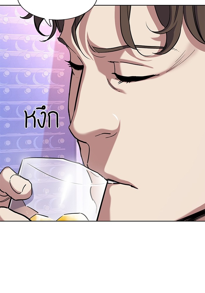 The Chaebeol’s Youngest Son (Reborn Rich) ตอนที่ 78 — หน้า 96 จาก 109