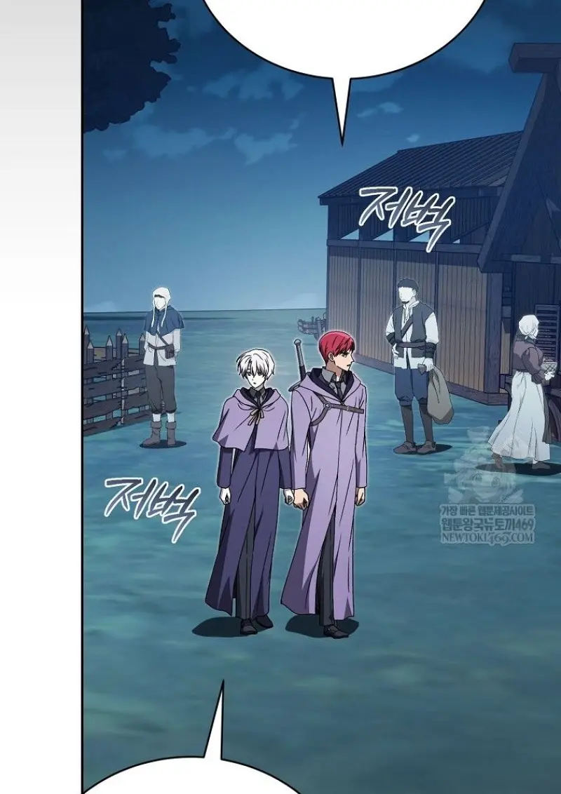 Concept Grasping Magic Genius ตอนที่ 45 — หน้า 40 จาก 152