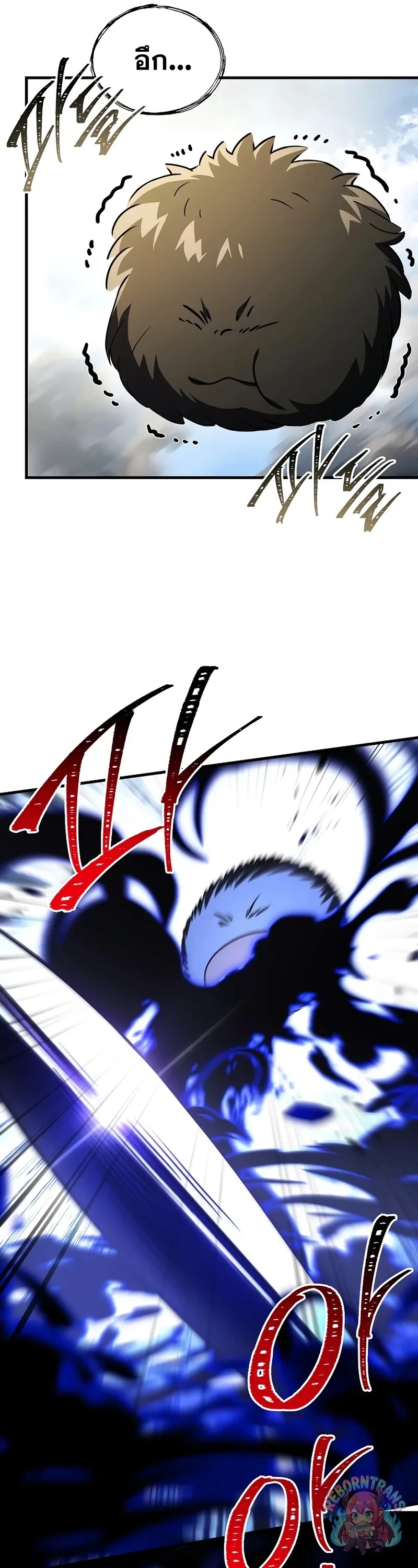 Return of The Unrivaled Spear Knight ตอนที่ 189 — หน้า 26 จาก 53