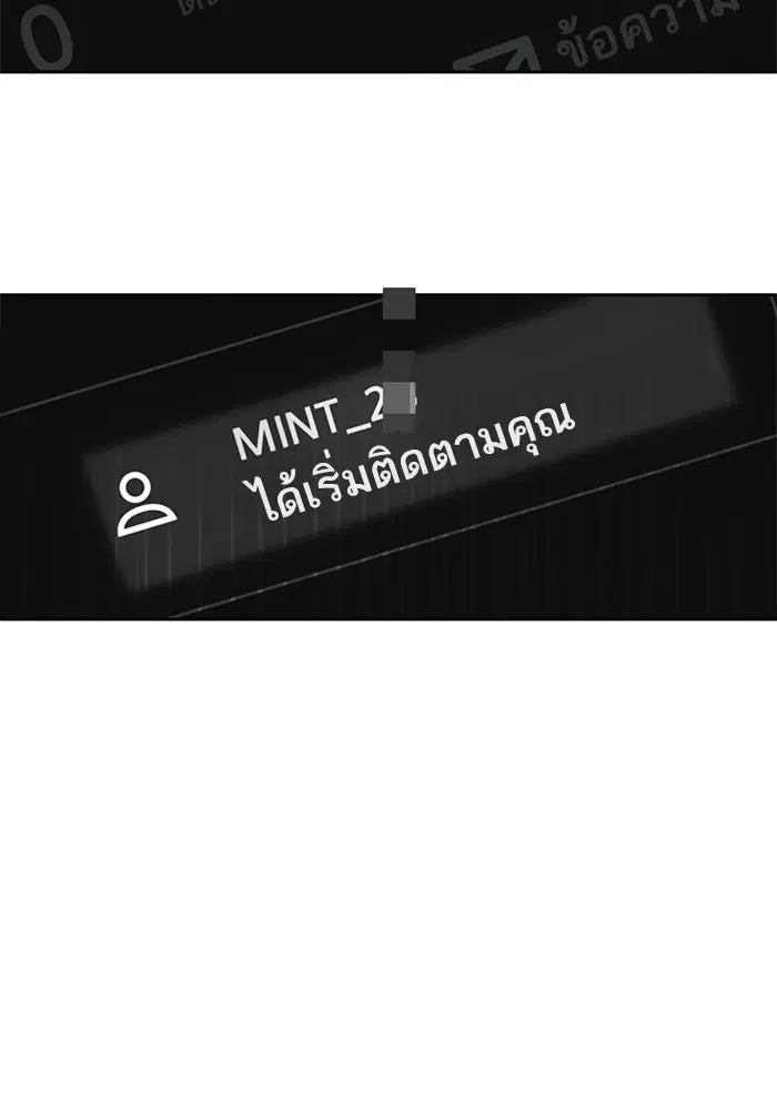 Random Chat ตอนที่ 292 — หน้า 30 จาก 107