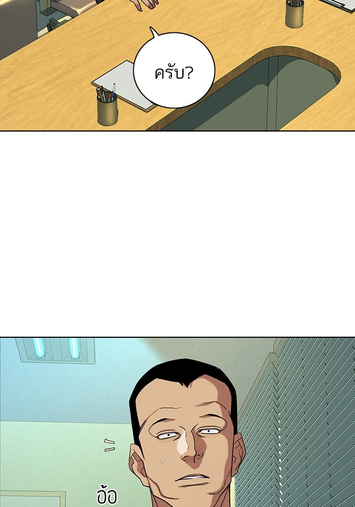 The Chaebeol’s Youngest Son (Reborn Rich) ตอนที่ 63 — หน้า 36 จาก 140