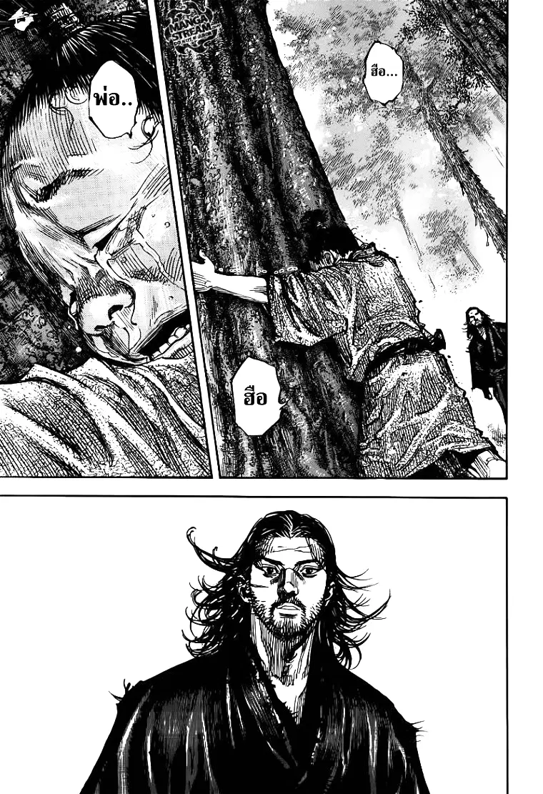 Vagabond ตอนที่ 302 — หน้า 19 จาก 36