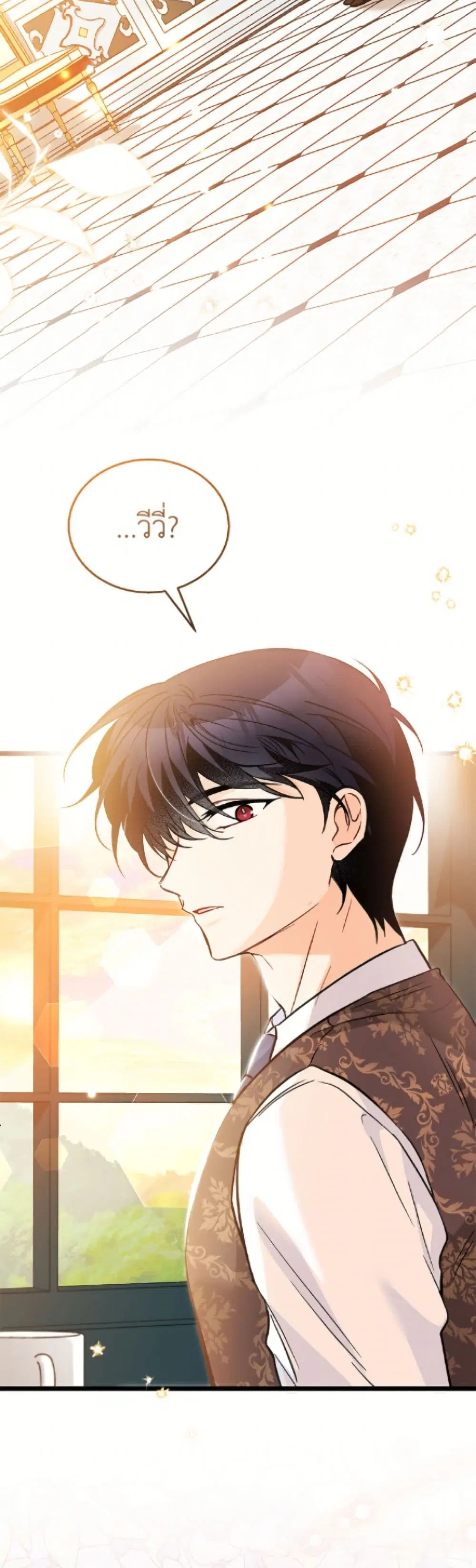 The Symbiotic Relationship Between a Panther and a Rabbit ตอนที่ 182 — หน้า 24 จาก 52