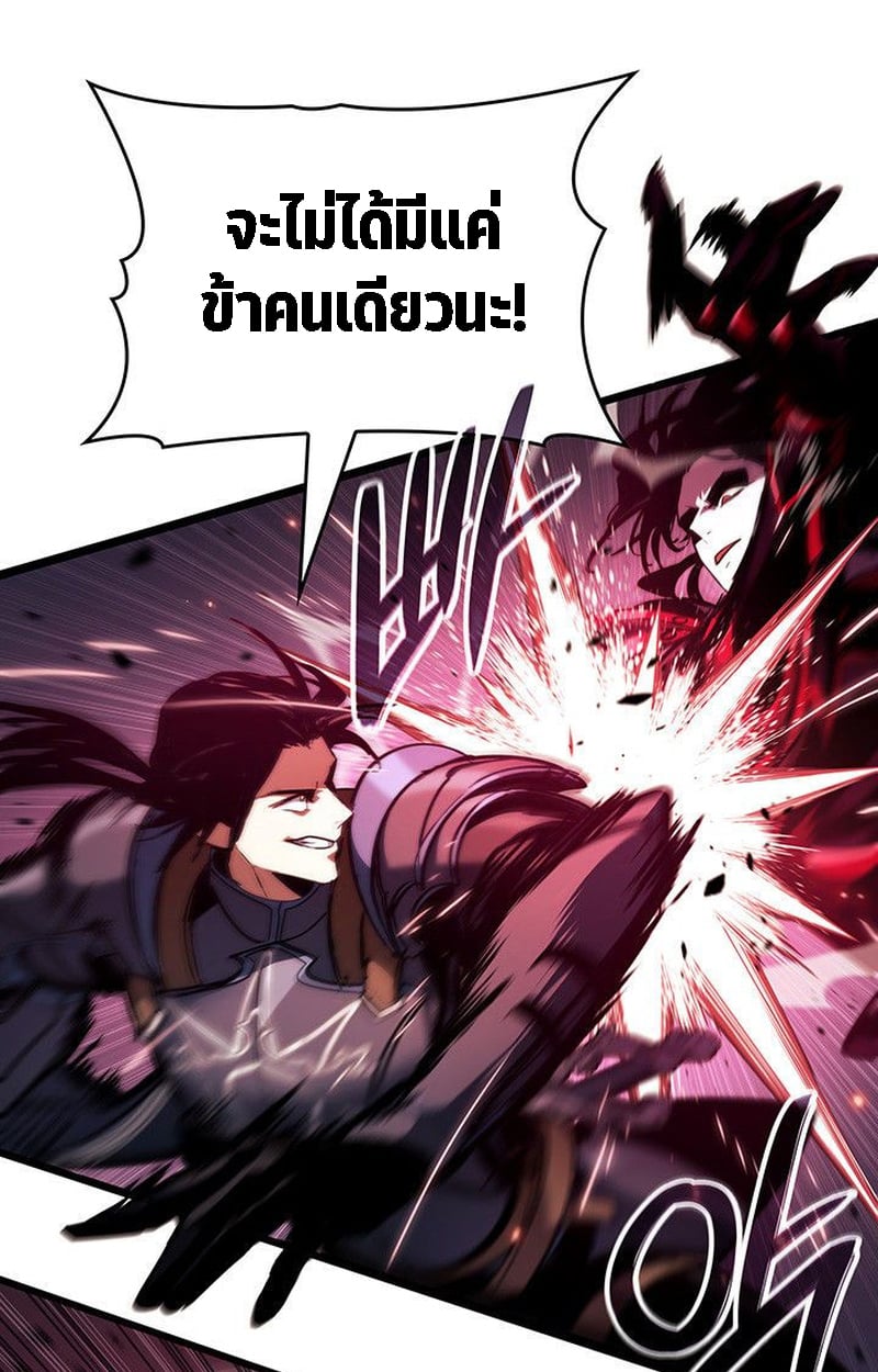 Crimson Reset ชีวิตครั้งที่สองของราชันรัตติกาล หลังจากหลบหนีมาครึ่งปี แวมไพร์ยูจีนก็ถูกสังหารในที่สุด ตอนที่ 20 — หน้า 35 จาก 190