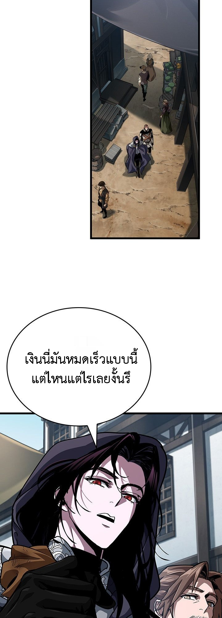 Crimson Reset ชีวิตครั้งที่สองของราชันรัตติกาล หลังจากหลบหนีมาครึ่งปี แวมไพร์ยูจีนก็ถูกสังหารในที่สุด ตอนที่ 14 — หน้า 48 จาก 96