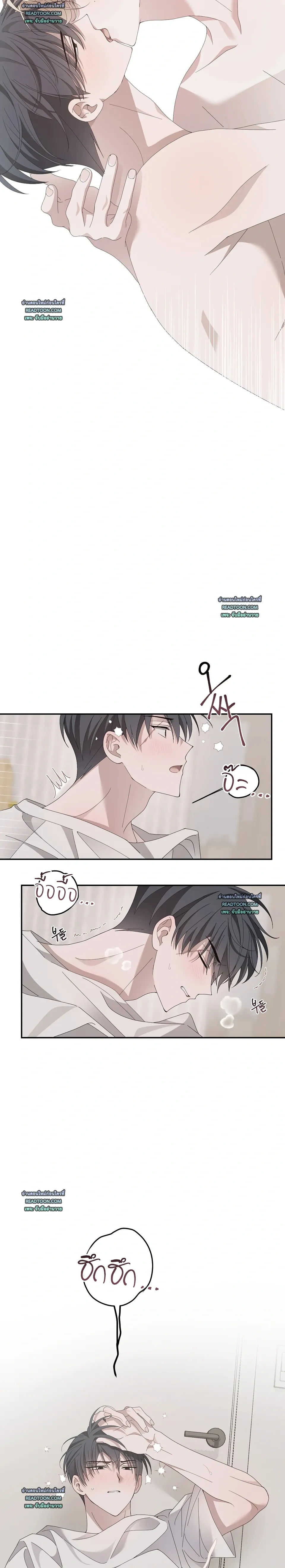 Locked on (Love) My Ex – ล็อกเป้าหมาย (รัก) ยัยแฟนเก่า ตอนที่ 2 — หน้า 19 จาก 22