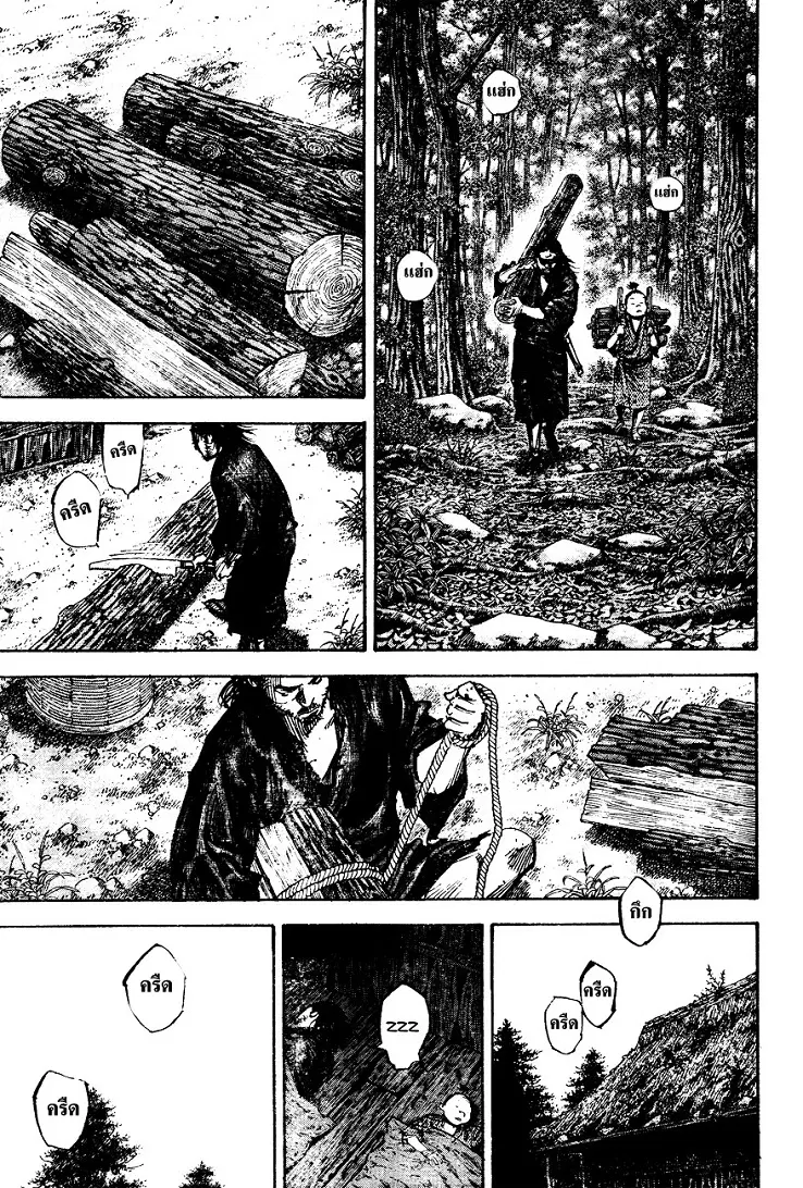Vagabond ตอนที่ 304 — หน้า 6 จาก 37