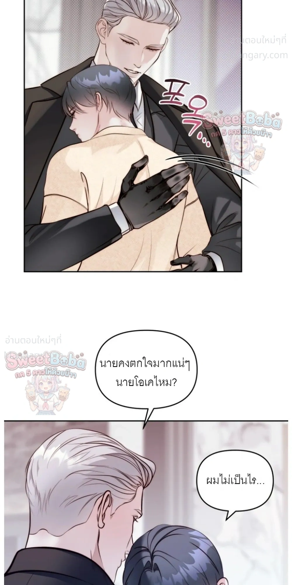 B1 – B1 (เรื่องสั้น) ตอนที่ 5 — หน้า 5 จาก 31