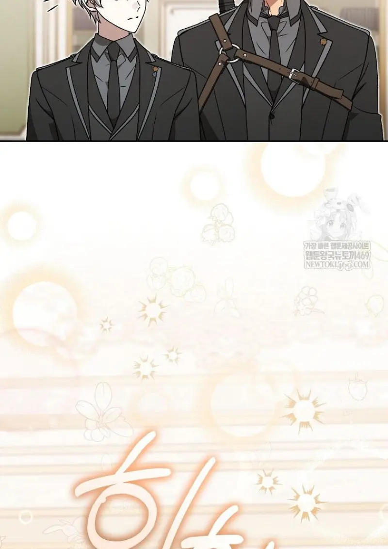 Concept Grasping Magic Genius ตอนที่ 49 — หน้า 41 จาก 165