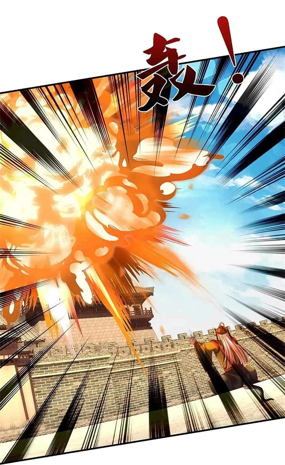 Sky Sword God ตอนที่ 608.2 — หน้า 7 จาก 26
