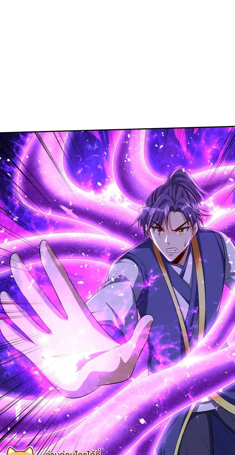 Rise of The Demon King ตอนที่ 321 — หน้า 7 จาก 32