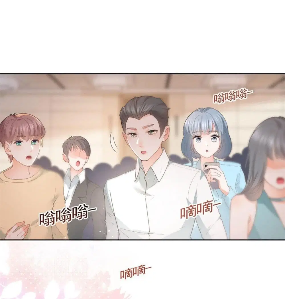 The Lovely Wife And Strange Marriage ตอนที่ 384 — หน้า 35 จาก 50