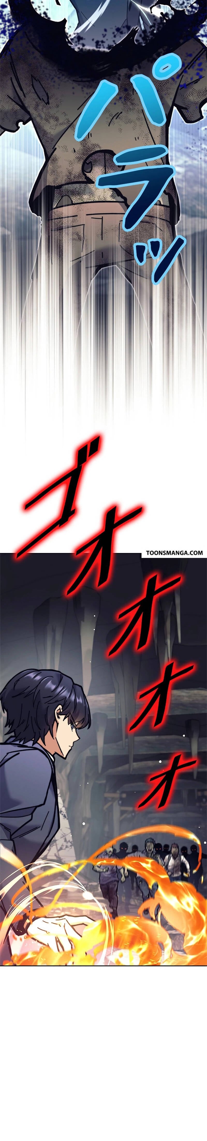 I’m an Ex-class Hunter ผมคือฮันเตอร์คลาส EX ตอนที่ 36 — หน้า 6 จาก 29
