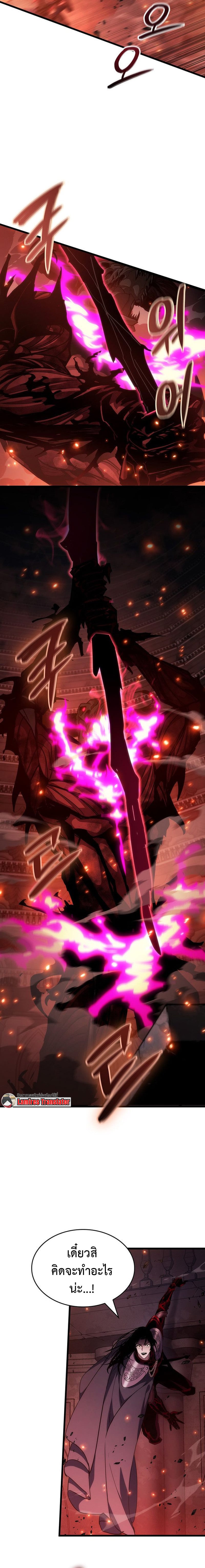 Crimson Reset ชีวิตครั้งที่สองของราชันรัตติกาล หลังจากหลบหนีมาครึ่งปี แวมไพร์ยูจีนก็ถูกสังหารในที่สุด ตอนที่ 19 — หน้า 119 จาก 144
