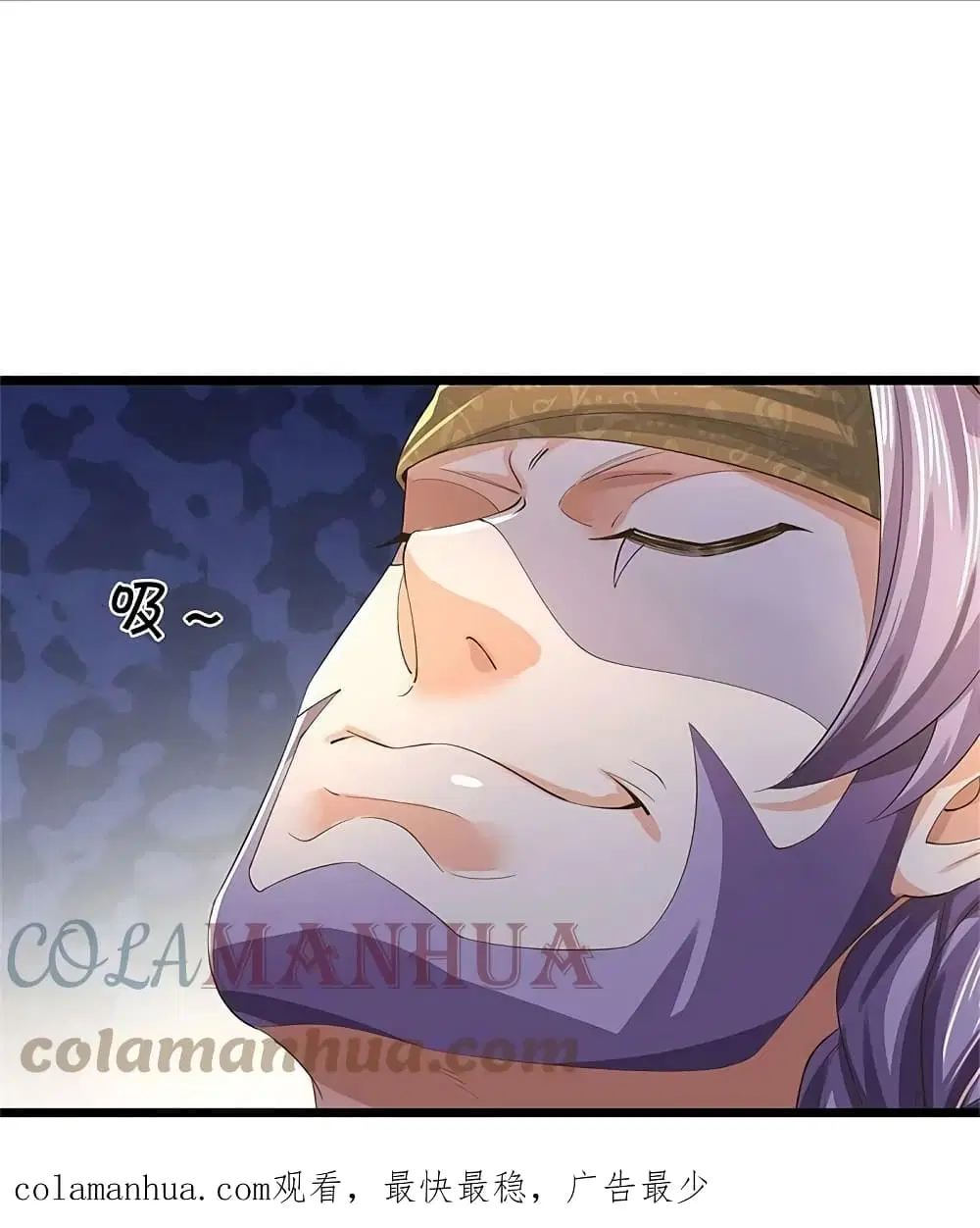 Sky Sword God ตอนที่ 617.2 — หน้า 23 จาก 25