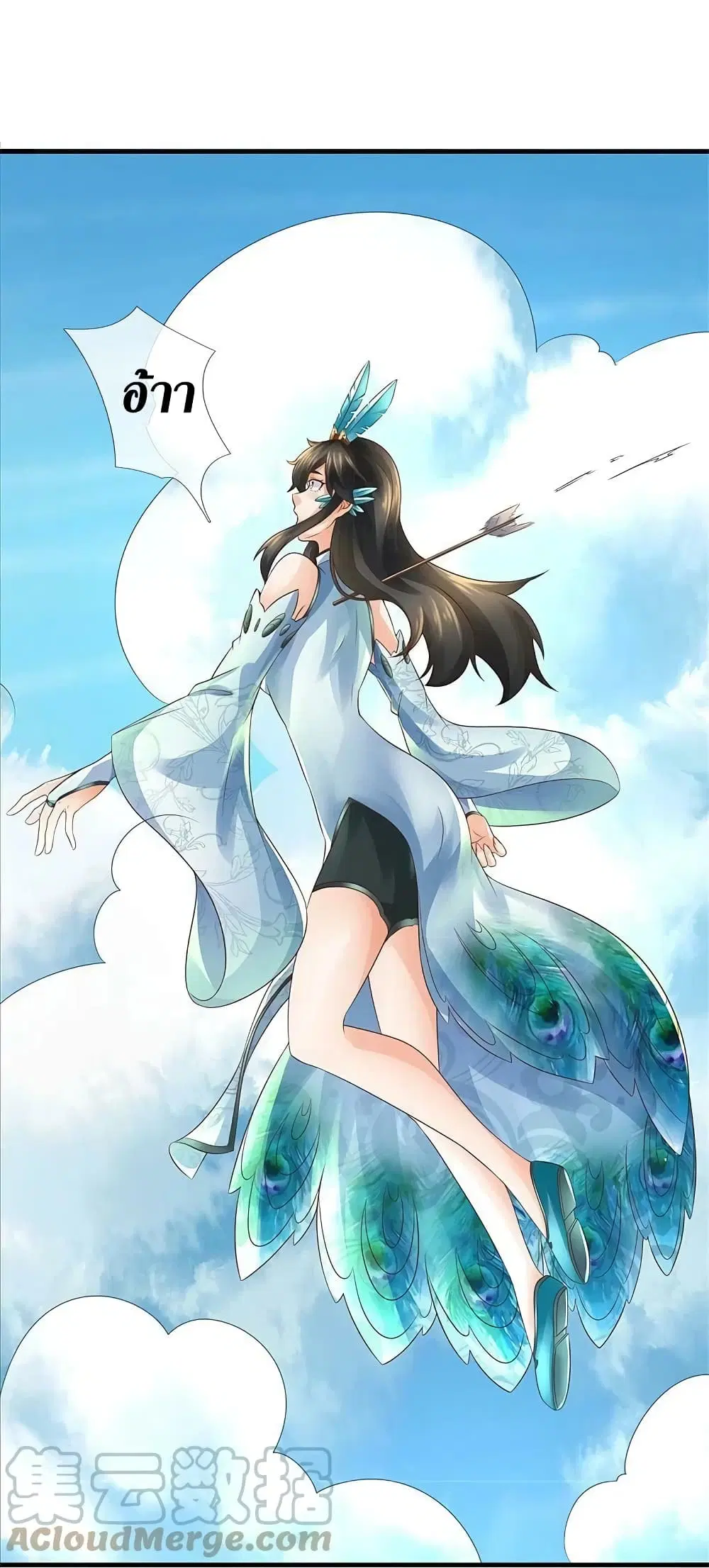 Sky Sword God ตอนที่ 592.2 — หน้า 14 จาก 29