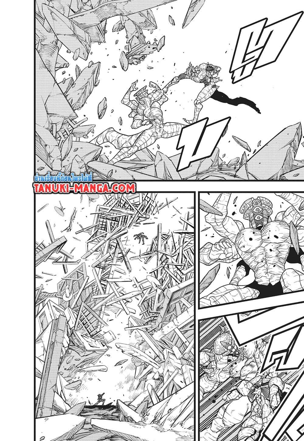 Kaiju no.8 ไคจูหมายเลข 8 ตอนที่ 122 — หน้า 4 จาก 24