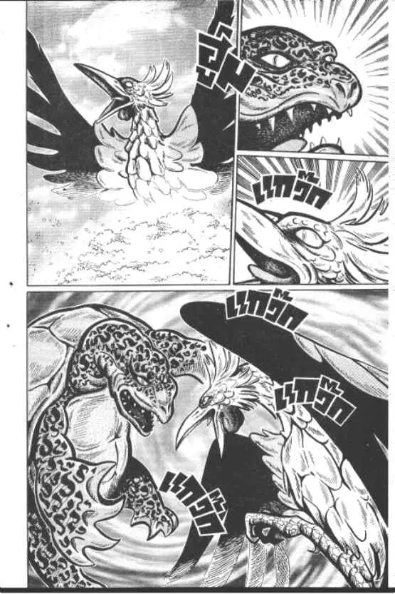 Gakkou Kaidan ตอนที่ 213 — หน้า 9 จาก 10