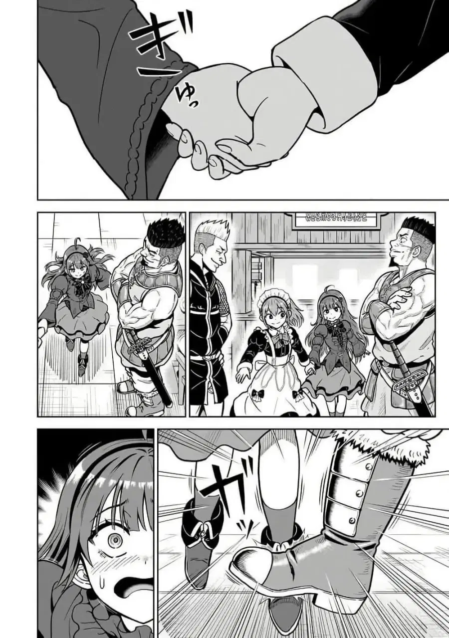 Saikyou no Kensei, Bishoujo Maid ni Tensei Shi Houki de Musou Suru ตอนที่ 3 — หน้า 20 จาก 38