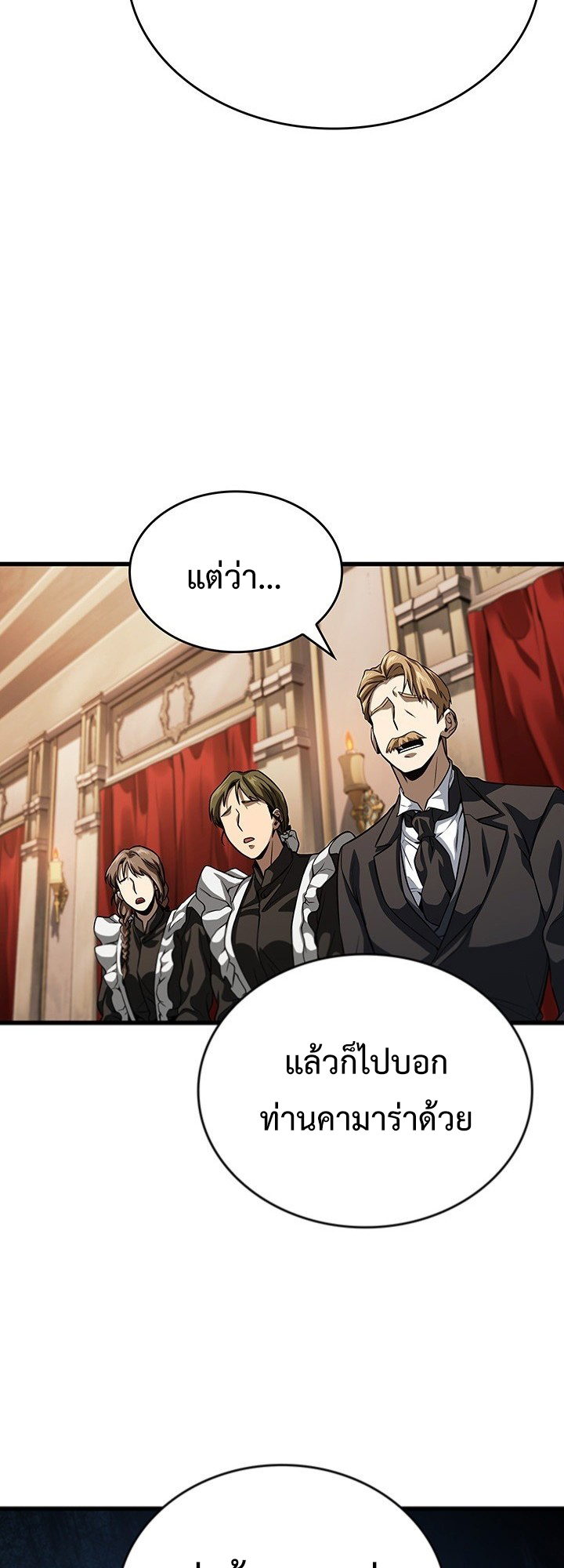 Crimson Reset ชีวิตครั้งที่สองของราชันรัตติกาล หลังจากหลบหนีมาครึ่งปี แวมไพร์ยูจีนก็ถูกสังหารในที่สุด ตอนที่ 9 — หน้า 74 จาก 91