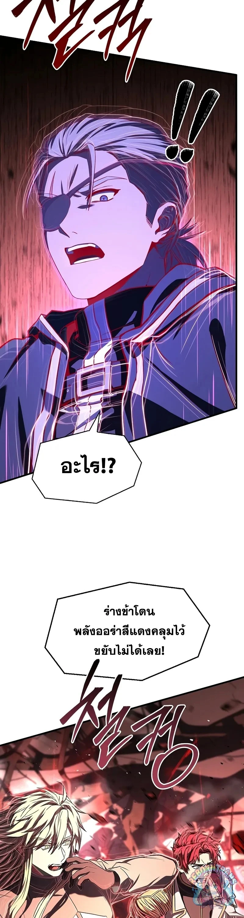 Return of The Unrivaled Spear Knight ตอนที่ 178 — หน้า 48 จาก 71