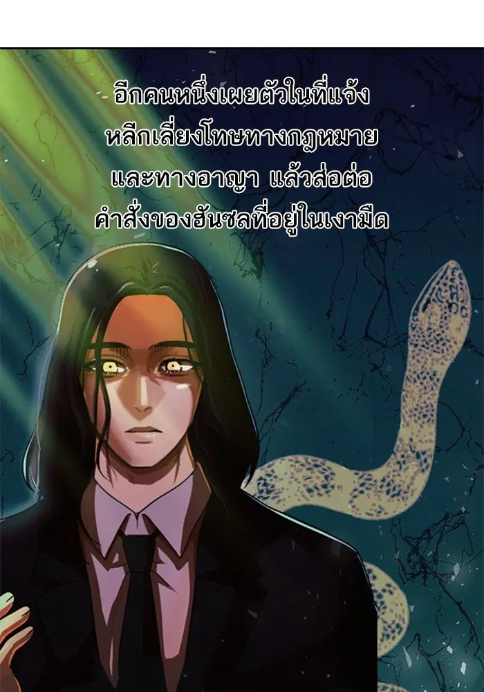 Random Chat ตอนที่ 311 — หน้า 14 จาก 150